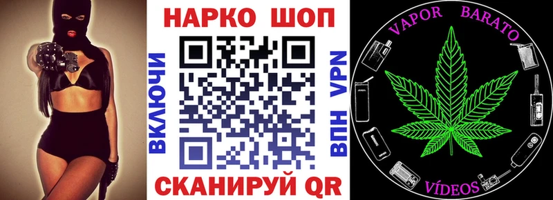 Купить закладку Белокуриха МАРИХУАНА КОКАИН Метамфетамин ГАШИШ