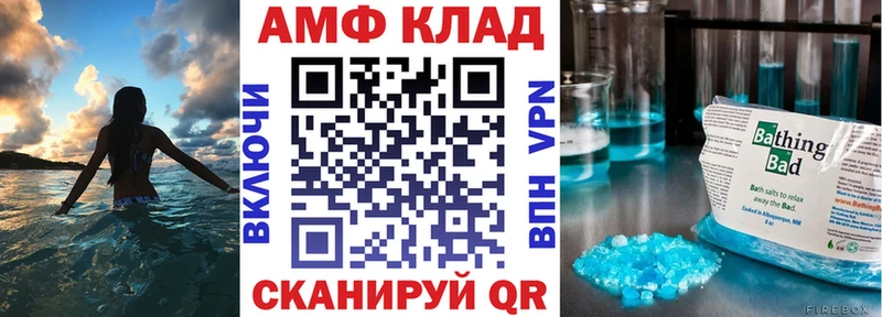 АМФЕТАМИН VHQ  наркотики  Белокуриха 
