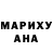 ГЕРОИН хмурый ED 409