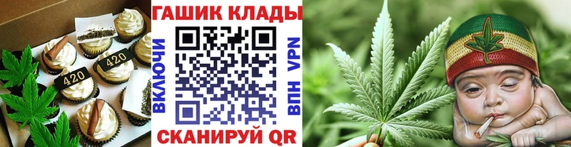 как найти   Белокуриха  Canna-Cookies марихуана 