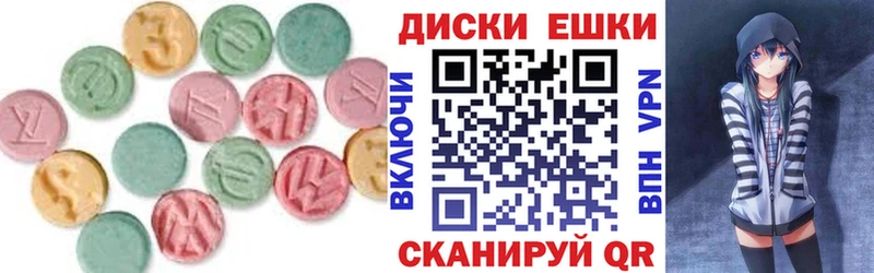 Экстази 280 MDMA Белокуриха