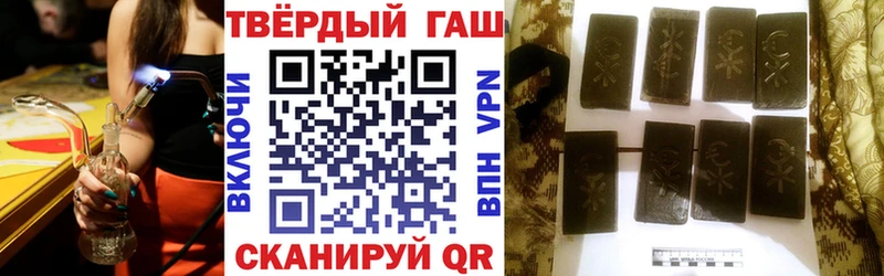 Гашиш ice o lator  где купить наркотик  Белокуриха 