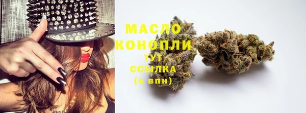 тгк Заволжск