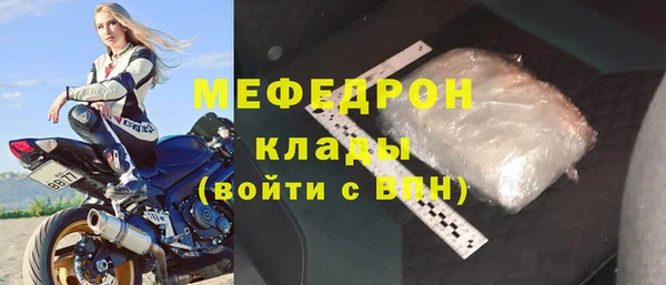 меф Арсеньев