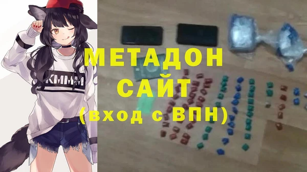 ALPHA PVP Аркадак