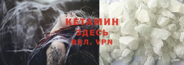 крисы Армянск