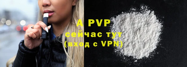 ALPHA PVP Аркадак