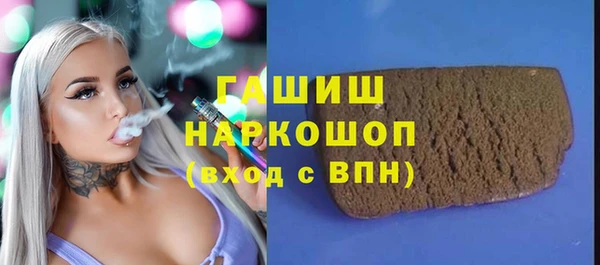 мефедрон Киренск