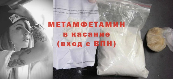 крисы Армянск