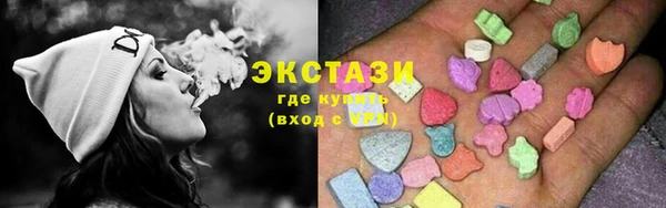 крисы Армянск