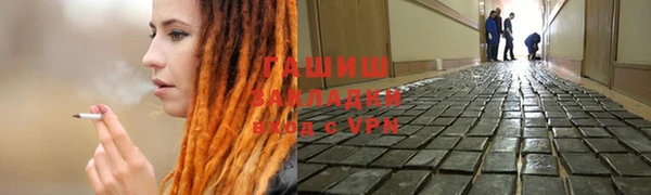 крисы Армянск
