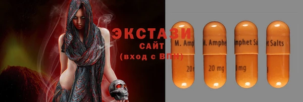 крисы Армянск