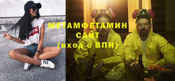 прущая мука Заводоуковск