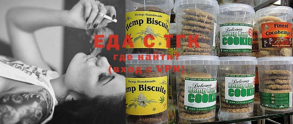 крисы Армянск