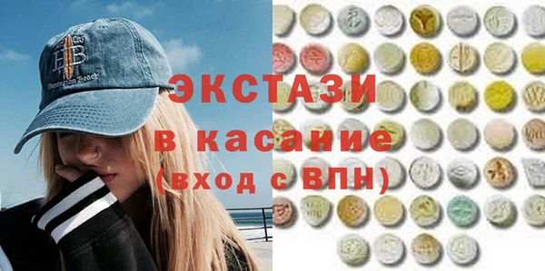 крисы Армянск