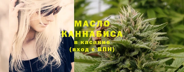 ALPHA PVP Аркадак