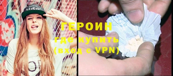 ALPHA PVP Аркадак