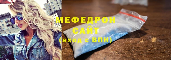 меф Арсеньев