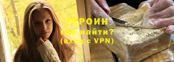 крисы Армянск