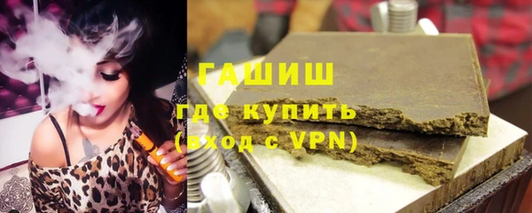 ALPHA PVP Аркадак