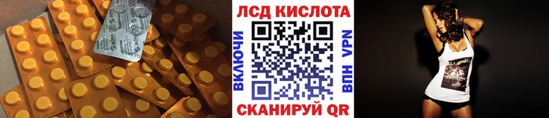 LSD-25 экстази ecstasy где продают наркотики blacksprut рабочий сайт Белокуриха