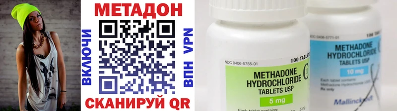МЕТАДОН VHQ  blacksprut как войти  Белокуриха 