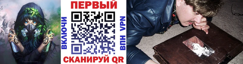 Метамфетамин кристалл  Белокуриха 