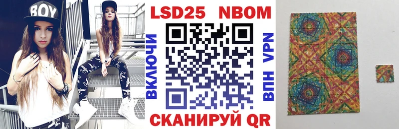 Марки N-bome 1,8мг  Белокуриха 