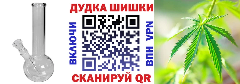 Шишки марихуана марихуана  ссылка на мегу зеркало  Белокуриха 